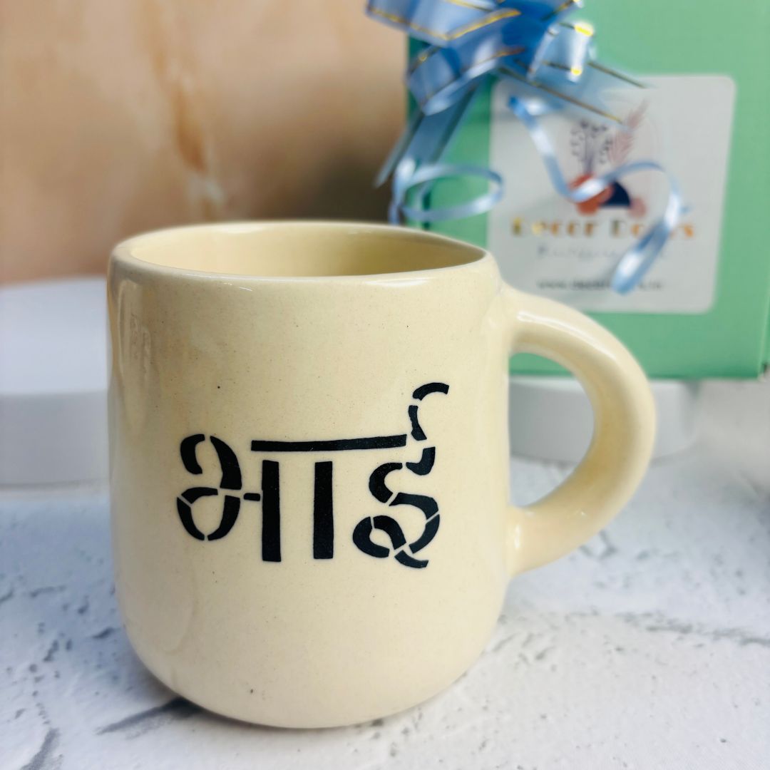 Bhai Mug Evil Eye Rakhi Gift Hamper