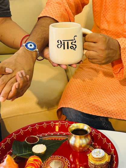 Bhai Mug with surprise Rakhi Free